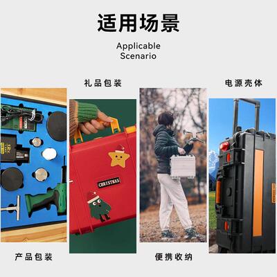 ABS防箱护业防摔防水功收工纳YEU箱多能家用通用密封工具箱长方形