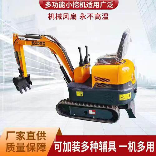 小型挖机履带式挖掘机10型挖机果园农用液压工程机械旱厕改造挖沟