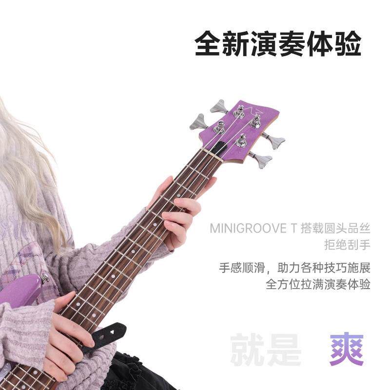 【新品】AKAMA律动精灵T迷你电贝斯MiniGroove4弦bass初学贝司