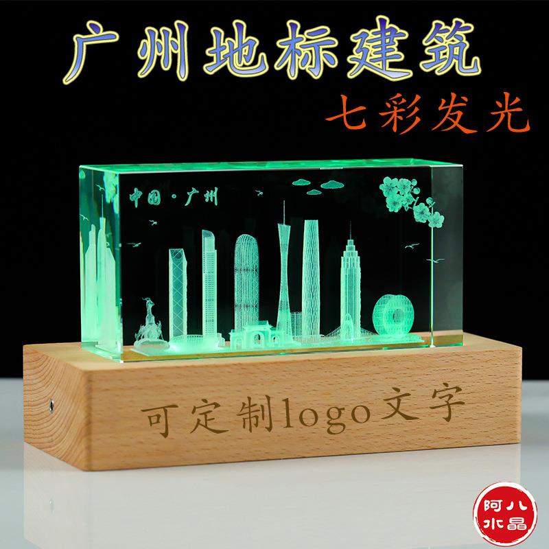 水晶内雕上海广州纪念品地标塔明珠金茂大厦中心群楼模型摆件