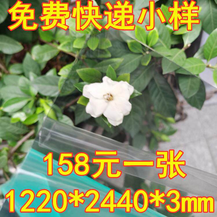 3mm茶色亚克力板透明黑茶有机玻璃板深茶浅茶都有现货透明灰茶色