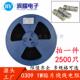 51R 56R 68R 贴片保险绕线电阻0309 100R 47R 75R 晶圆无引线