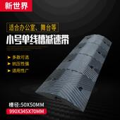 压线槽减速带橡胶电缆过路防压线板地面电线保护槽室内户外过线槽