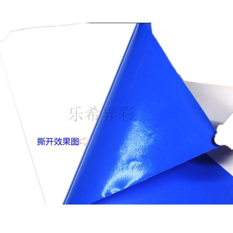 新款直销水族箱超白缸鱼缸造景装饰背景纸60画纯白蓝黑色80cm高贴