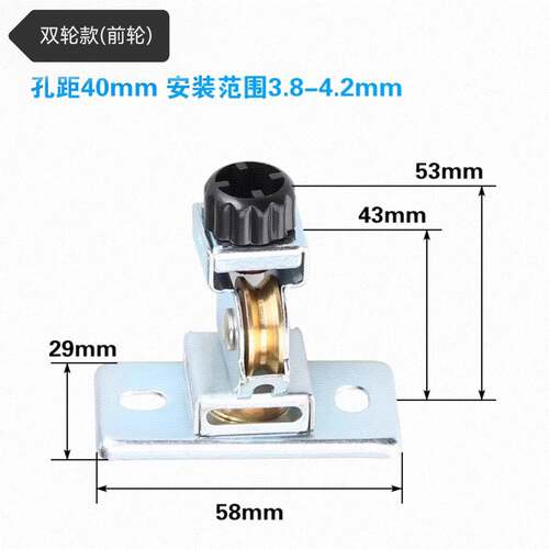手摇晾衣架配件晾衣架万向轮通用支架顶座滑轮定向转角手动通用