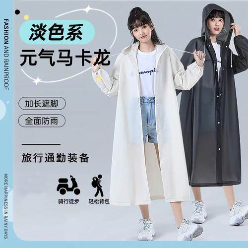 Reusable disposable raincoat for adults, long full-body styl