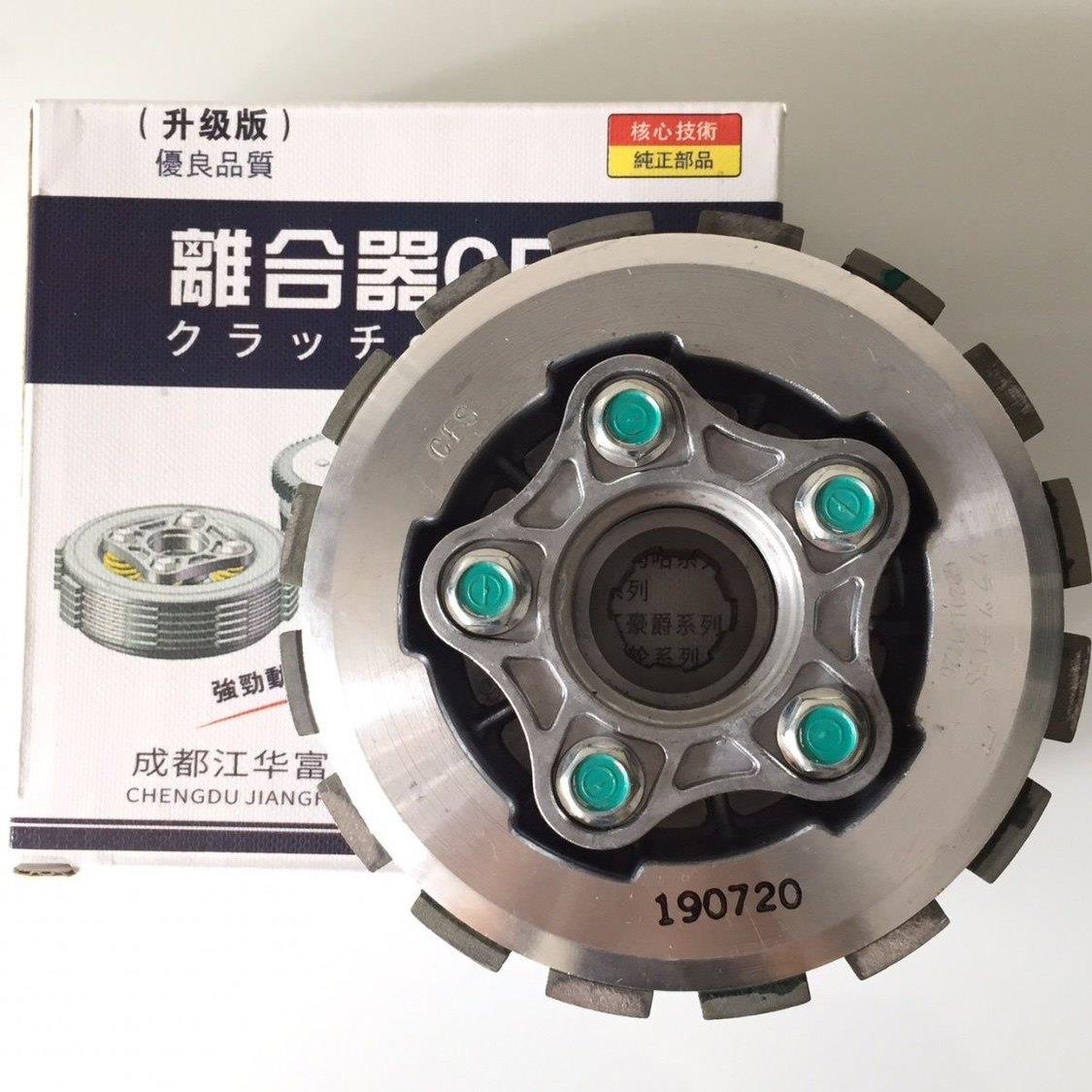 适用机车维森克400离合器小忍者367魔影N19蛟龙400离合小鼓总成