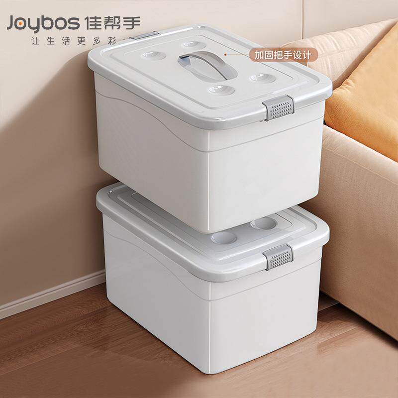 衣物收纳箱杂物玩具衣柜塑料箱带盖升级加强款整理箱子耐用