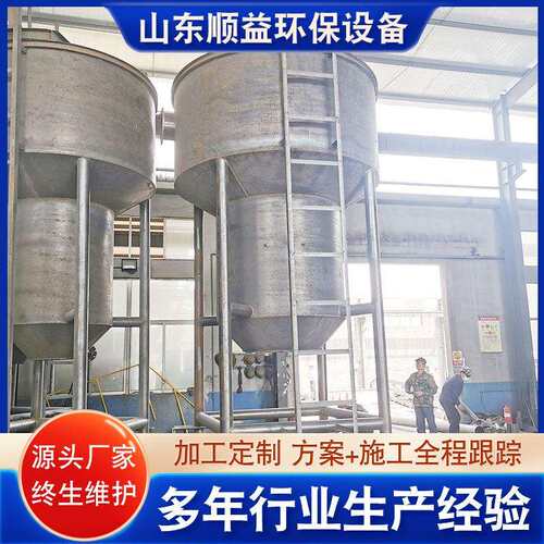厂家供应立式旋流沉砂池除砂器设备 沉砂器 污水处理设备调砂器