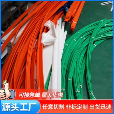 聚乙烯耐磨条输送机配件定制尼龙平板扁条衬条摩擦pe平面导向条