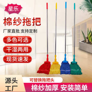 可替换拖把头布套酒店宾馆拖把 可伸缩免手洗家用拖把棉线拖把老式