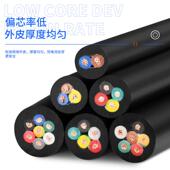 0.5平方电源控制讯号线 0.3 纯铜电缆RVV2芯3芯4芯5芯6芯0.12 0.2