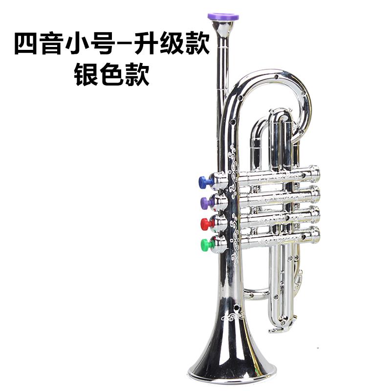 高档真仿音乐萨克舞斯儿童玩乐具器圆号小号不可吹响喇叭台表演道