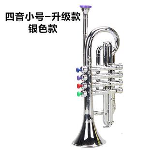 高档仿真音乐萨克斯儿童玩叭具乐吹器圆小号号不可响喇舞台表演道