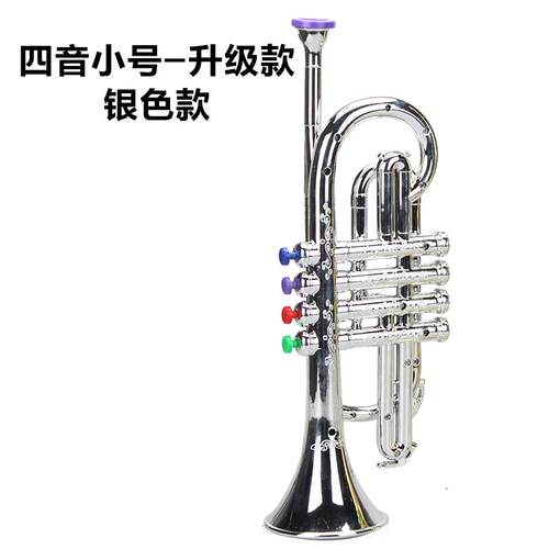 高档真彷乐萨克斯儿童玩具乐器圆号音号直笛小喇叭舞台表演道具模