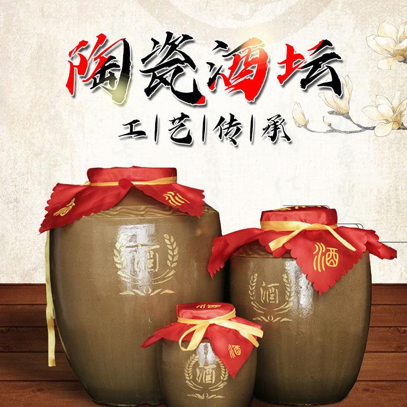 土陶酒坛子装酒容器窖藏密封埋地带盖酒坛家用老式酒缸50/1000斤
