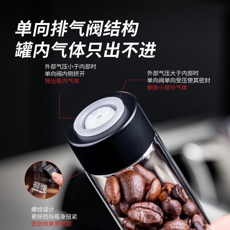 咖970啡纳豆密封罐展气示架透明存储罐试管架单向排阀便携收瓶闻