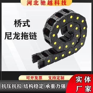 机床工程塑料拖炼加强型桥式 线坦克炼尼龙拖 全封闭拖炼电缆穿线
