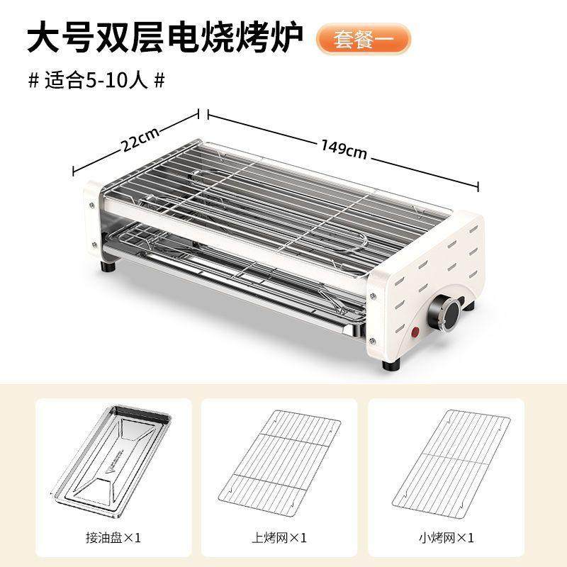 围炉煮茶烤火炉套装电碳两用器具全套电烤炉2024新款围炉烤肉炉子,厨房电器,烤串机/电烤炉/电烤盘,淘宝优惠券,粉丝福利购,淘宝优惠卷
