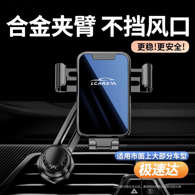 江淮帅铃T6T8/Q6/H330骏铃v6V5货车用品配件皮卡内饰手机车载支架