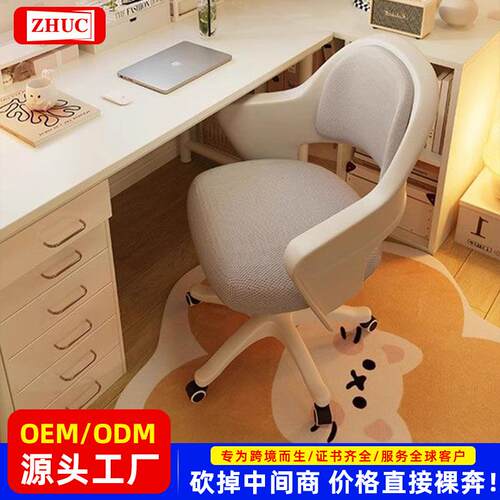 电脑椅子舒服久坐厂家可旋转升降调节家用写字椅学生用学习椅