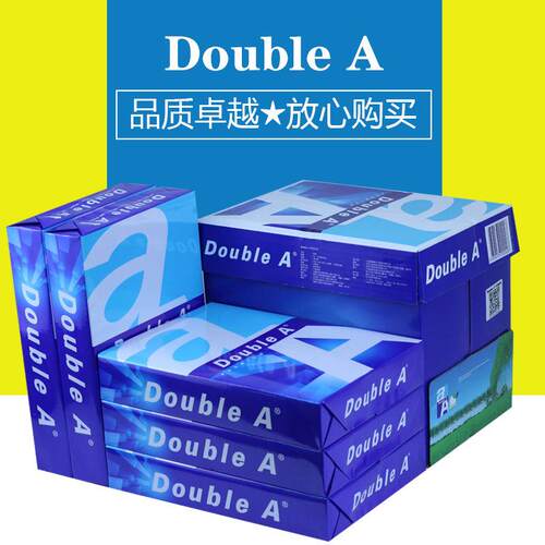 Double A打印纸A4复印纸双面打印办公用纸达伯埃草稿纸整箱