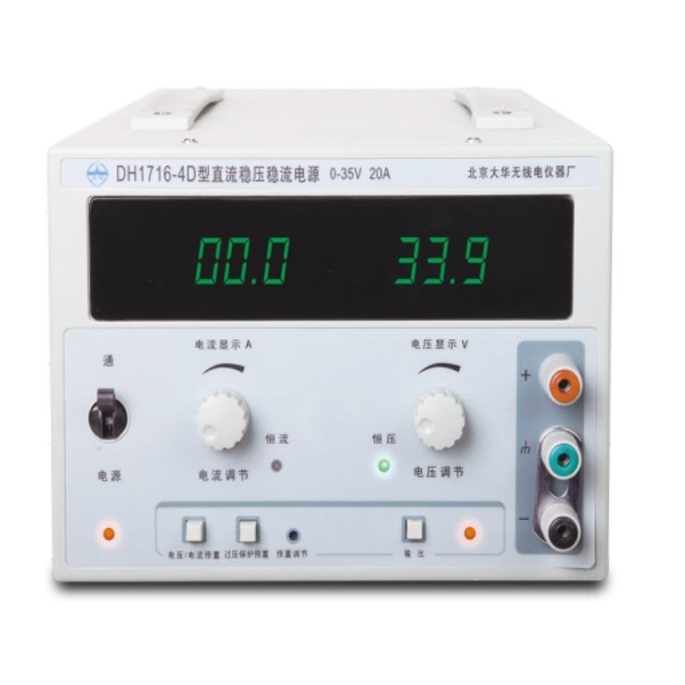 DH1718E-4DH1718E-5DH1718E-6可调单路线性稳压稳电源