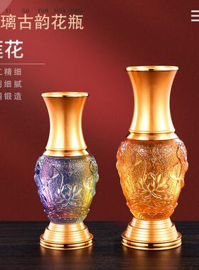 佛堂花瓶复古琉璃浮雕供佛莲花佛具用品插花小号家居佛前供奉摆件