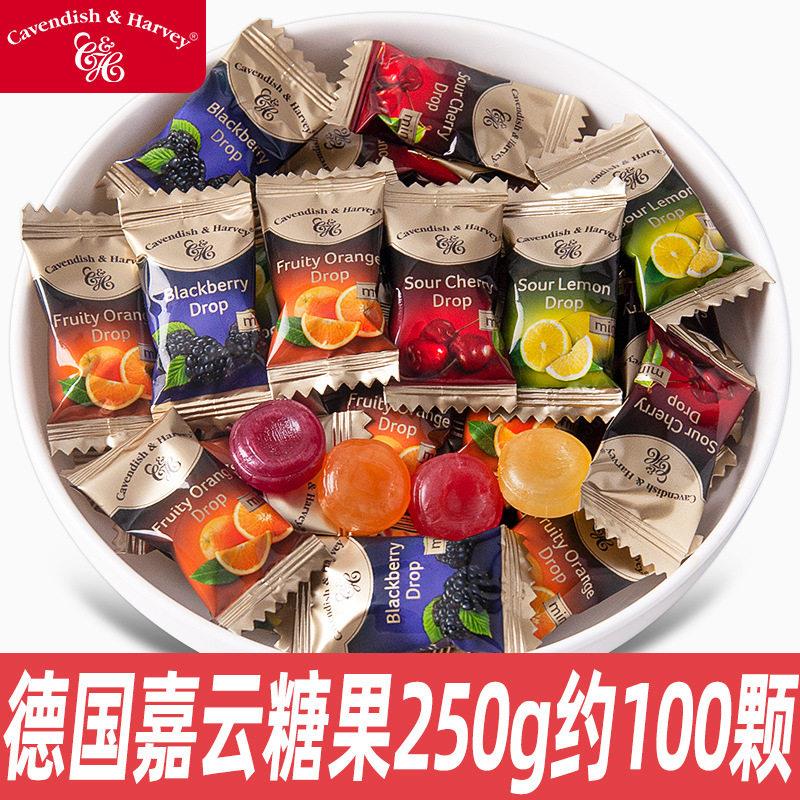 德国糖果德国进口嘉云水果糖250g散装喜糖水果味什锦糖果情人