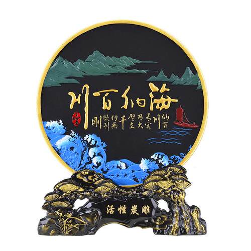 新品励志奋斗鼓励摆件学生书房桌面乔迁工艺品办公室书柜炭雕礼品