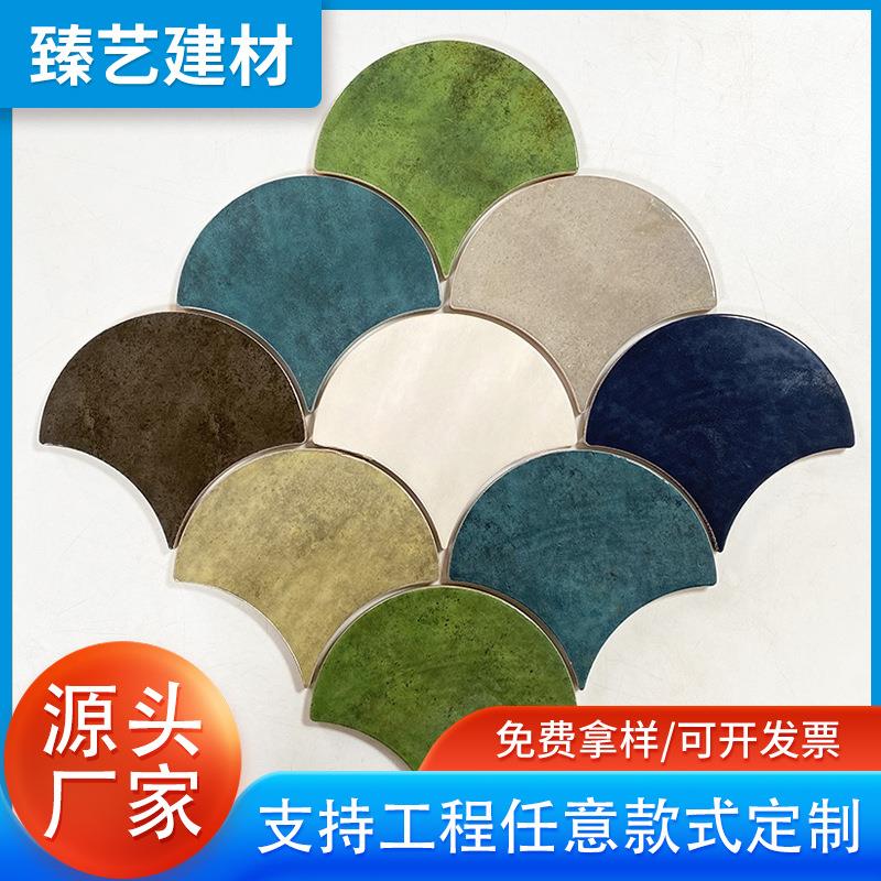 复古鱼鳞砖北欧扇形手工砖民宿连锁店卫生间玄关吧台墙砖浴室背景