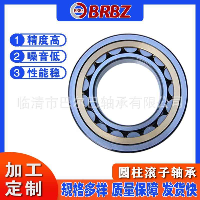圆柱滚子轴承NJ2E22E2MNJ2224EMJ2226MNJ22SAN28EMNJ223N0EM