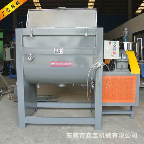 东莞厂家半吨粉料混合搅拌机双层水冷搅拌机卧式染料助剂拌料桶
