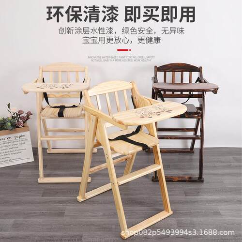 实木宝宝餐椅酒店化儿童餐TMG桌用碳可折凳叠商婴儿吃饭座餐椅