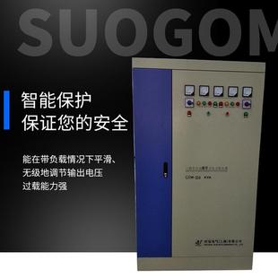 750 6州30KVA38083567V0 徐三相油浸式 应稳压器隧道增压器TN感SJA