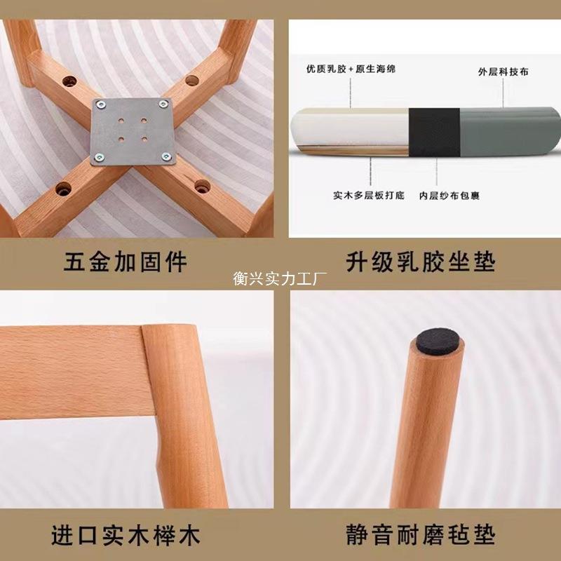 化实木凳家用餐凳原木备餐椅用餐厅可叠放椅子简约卧573室梳妆妆