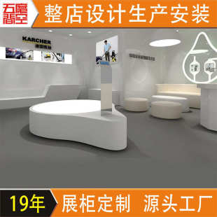 智能净水器收纳展示柜风圆形产品展示台展柜店铺形象货架设计