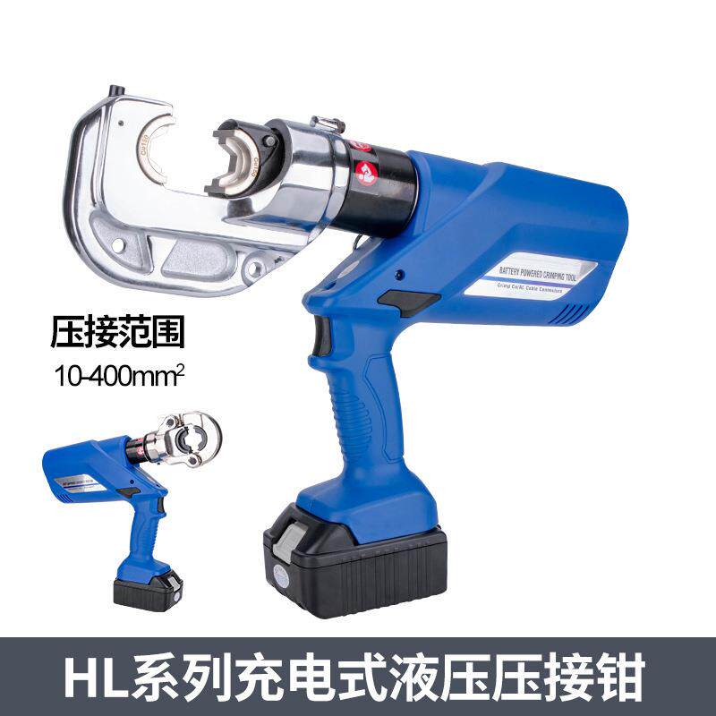 电动液压钳充电式压线钳H型线夹并沟线夹压接钳EZ-400铜铝端子