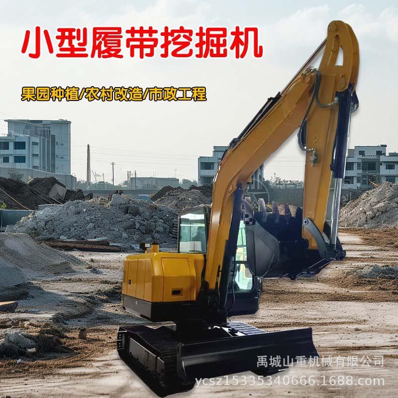 挖掘机源头厂家小型挖掘机农用果园履带挖掘机60型建筑施工钩机