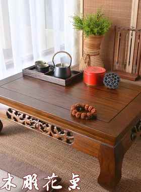 茶桌室炕矮桌雕花飘榆木窗榻VRE桌榻米桌地台阳台学习桌几中式和