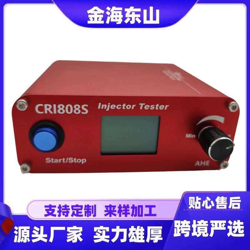 CRI808S电喷脉冲表可测动态行程脉冲压力仪表共轨喷油器测试仪