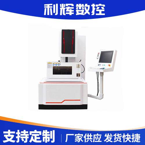 江苏厂家DK7740中走丝线切割机床经济型精度线切割机床设备