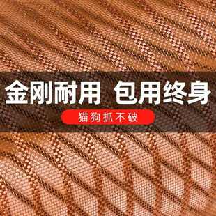 家用 金刚网防蚊纱窗纱网磁铁窗帘自粘窗户门帘魔术贴隐形沙窗自装