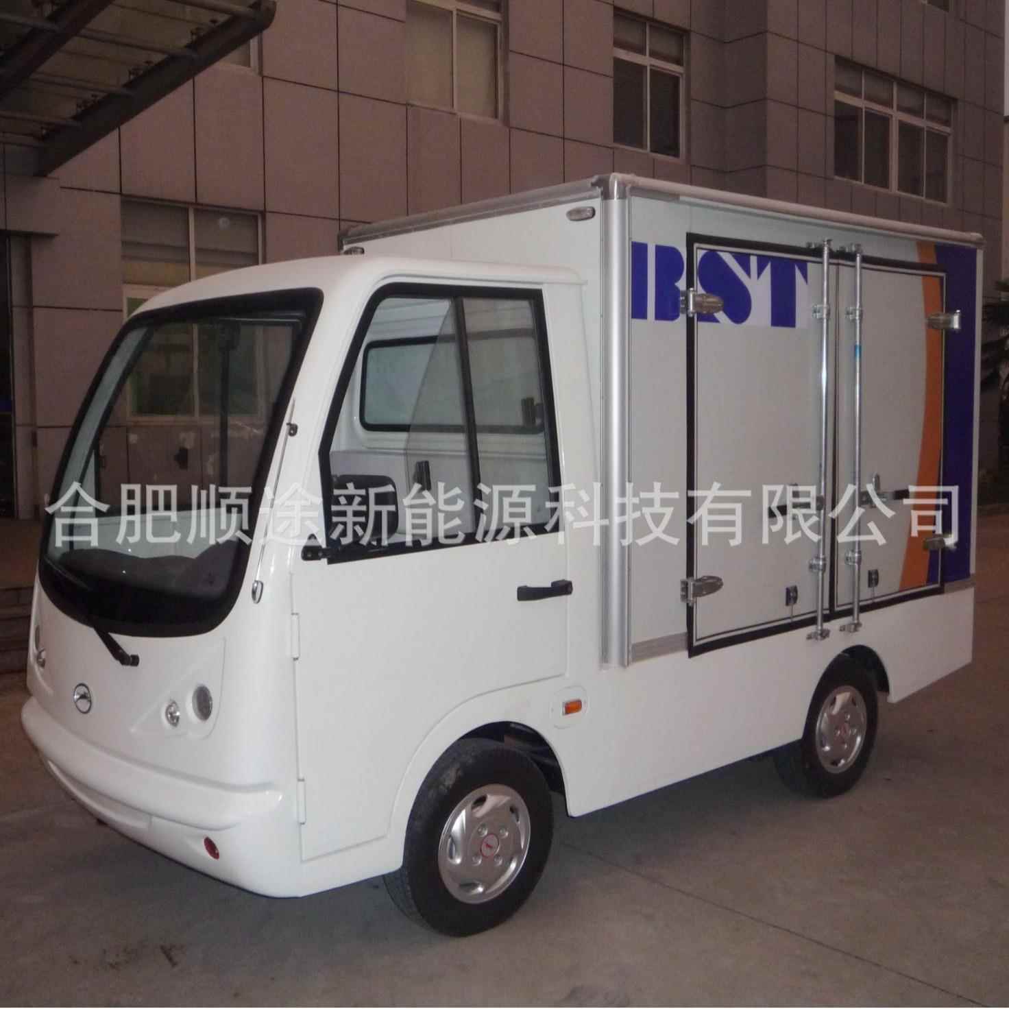 贵州省贵阳六盘水遵义安顺清镇赤水电动运餐车送餐车封闭箱体货车