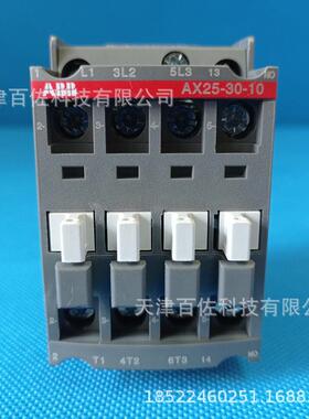 AX系列ABB接触器AX80-30-00-81交流接触器24V三级交流接触器