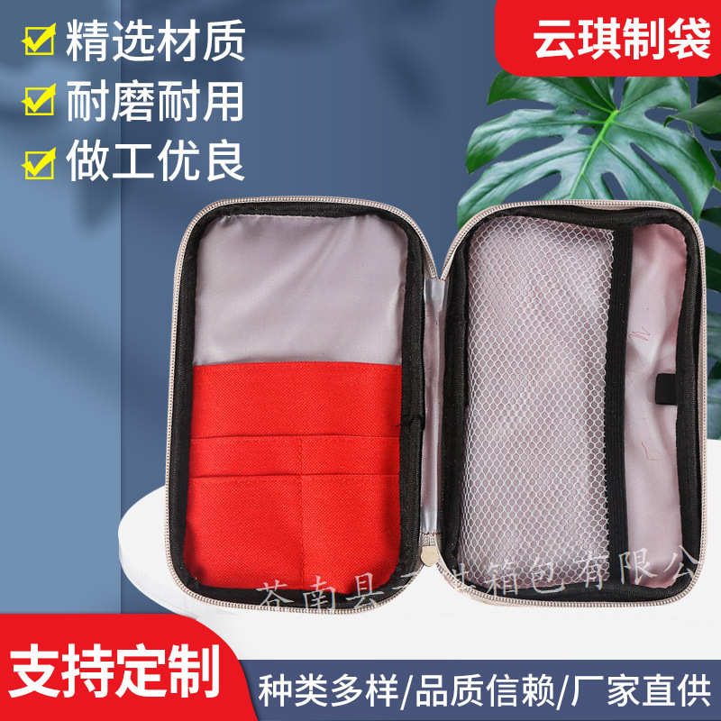 定制牛津布工具包便携配件包收纳包通用五金电工包定做洗漱包打样