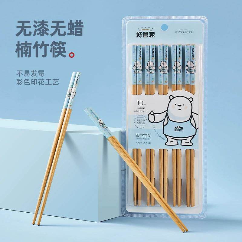 高档筷子碳化竹筷家用无漆无蜡不易发霉防滑家庭新款中式餐具
