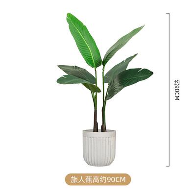 绿植假植物旅人蕉轻奢装饰室内盆栽仿生天堂鸟客厅摆件树