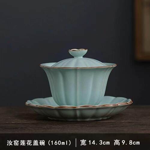 天青汝窑三才盖碗茶杯单个高档防烫家用汝瓷功夫泡茶碗茶具套装