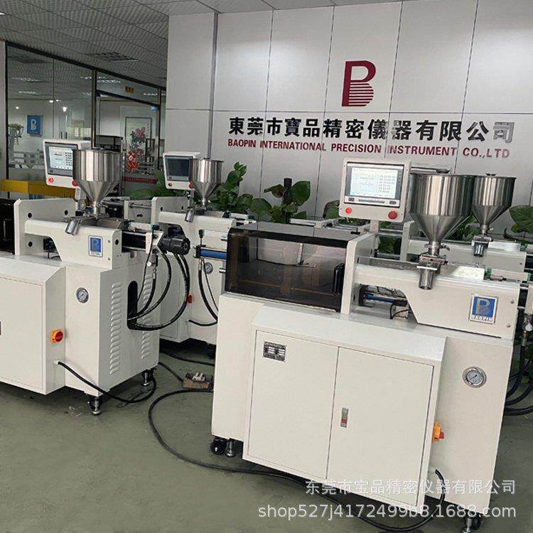 宝品 BP-8180-A 卧式小型实验用注塑机/PLC控制型图片